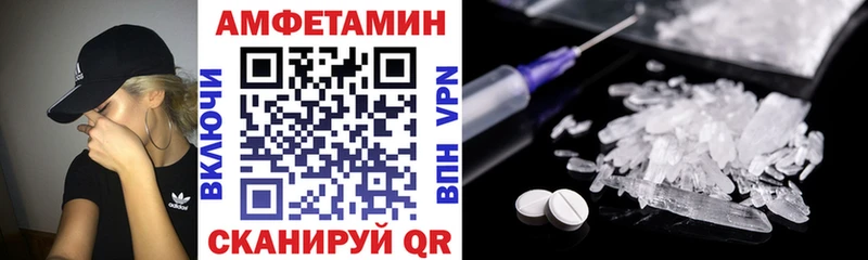 Amphetamine VHQ  blacksprut рабочий сайт  Яровое  цена наркотик 