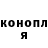 Кетамин ketamine Nikolai Mihailov
