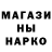 МЕТАДОН кристалл O.K Scary_Nightmare