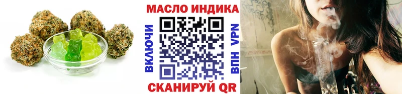 Еда ТГК марихуана  Яровое 