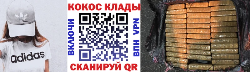 закладка Яровое KRAKEN ссылки COCAIN Колумбийский