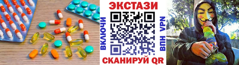 Экстази ешки магазин продажи Яровое