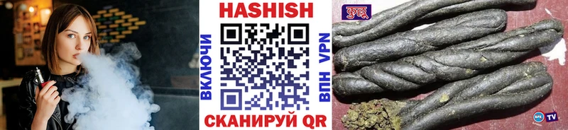 маркетплейс формула  blacksprut вход  Яровое  Гашиш Ice-O-Lator 