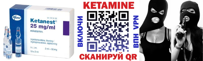 что такое   даркнет наркотические препараты  Кетамин VHQ  Яровое 