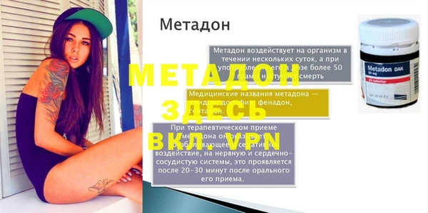 мефедрон мука Покровск
