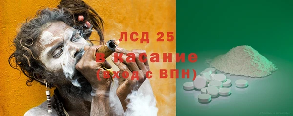 мефедрон мука Покровск
