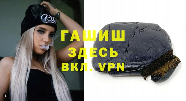 мефедрон мука Покровск