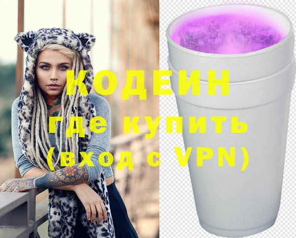 мефедрон мука Покровск