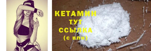 марки nbome Покачи