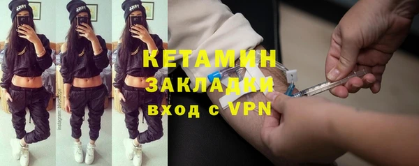 кристаллы Дегтярск