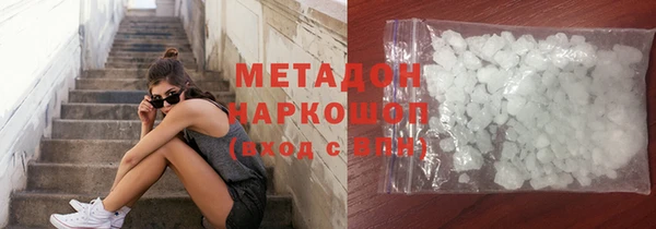 марки nbome Покачи