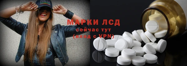 мефедрон мука Покровск