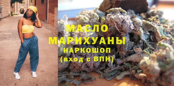 мефедрон мука Покровск