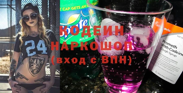 2c-b Дедовск
