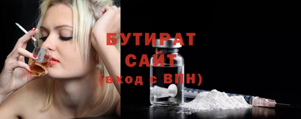 метамфетамин Переславль-Залесский