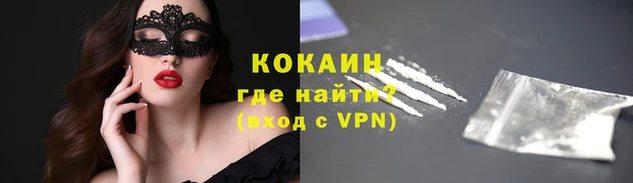 марки nbome Покачи