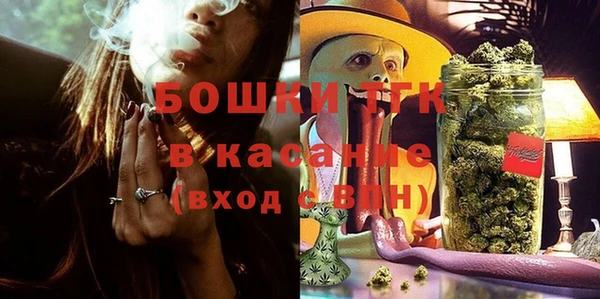 мефедрон мука Покровск