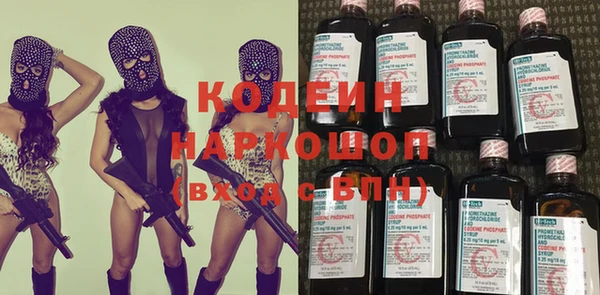 марки nbome Покачи
