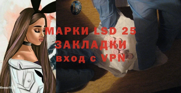 марки nbome Покачи