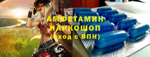 мефедрон мука Покровск
