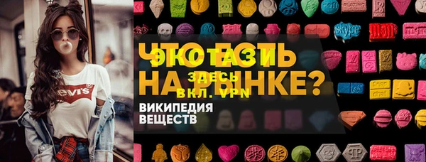 марки nbome Покачи