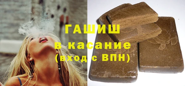 марки nbome Покачи