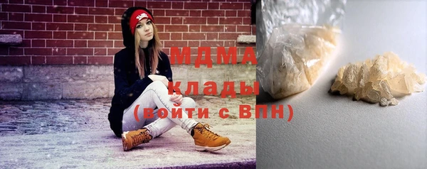 мефедрон мука Покровск