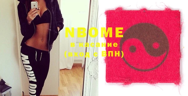 марки nbome Покачи