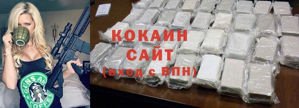мефедрон мука Покровск