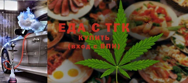 мефедрон мука Покровск
