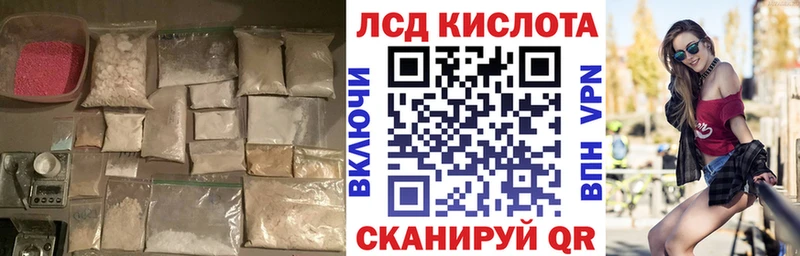 где найти Яровое ЛСД экстази ecstasy