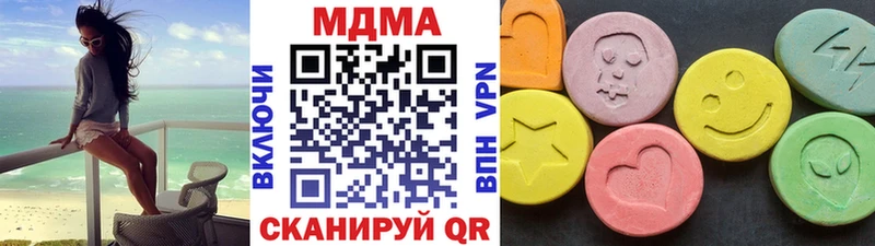 MDMA VHQ  даркнет сайт  Яровое 