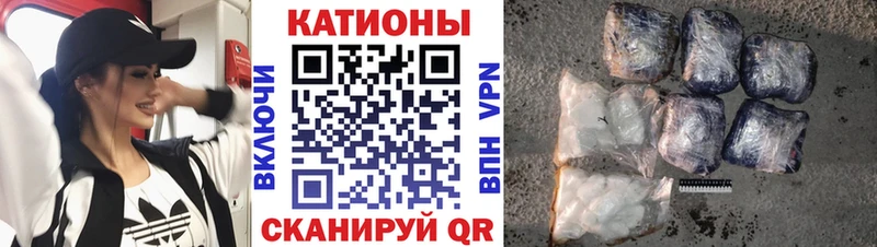 Меф мяу мяу  цена наркотик  Яровое 