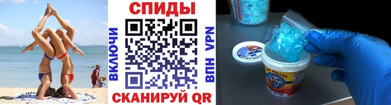МЕТАМФЕТАМИН Methamphetamine  Яровое 