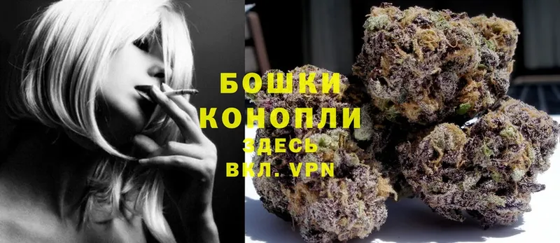 ОМГ ОМГ онион  Яровое  Шишки марихуана OG Kush 