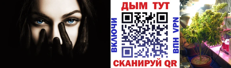 Шишки марихуана марихуана  Яровое 